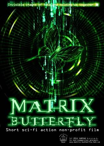 Matrix Butterfly